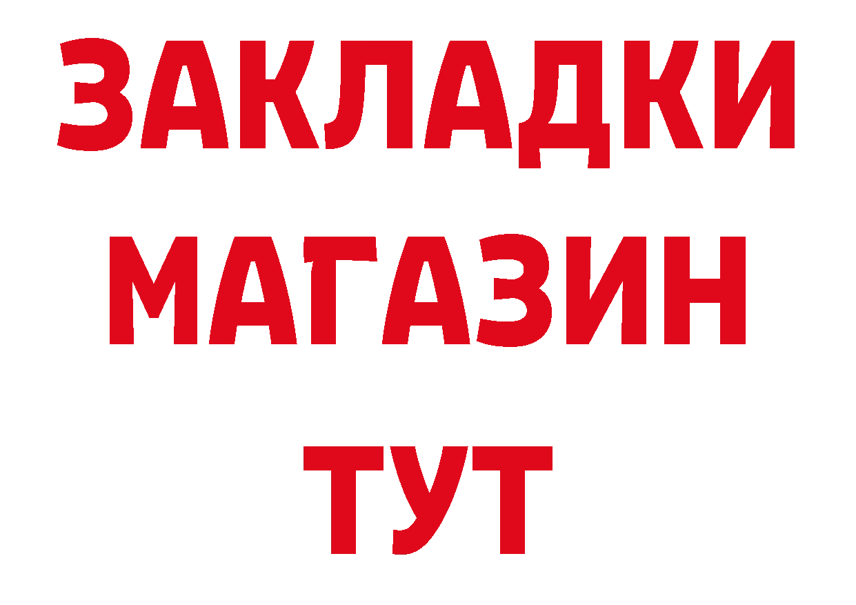 БУТИРАТ вода маркетплейс маркетплейс гидра Балахна