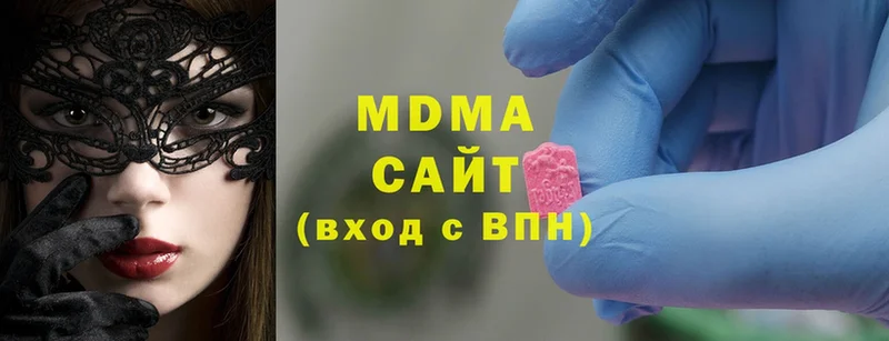 MDMA молли  хочу наркоту  Балахна 